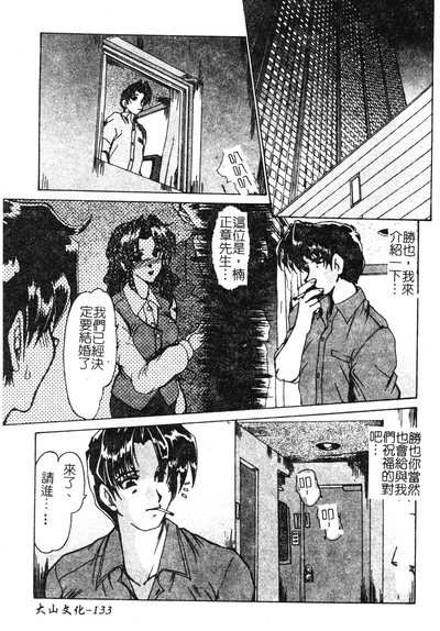 第131頁圖