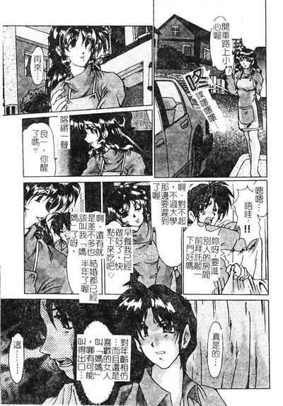 第151頁圖