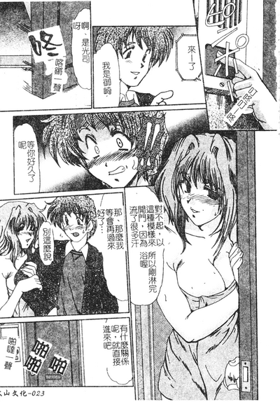 第23頁圖
