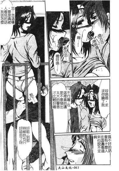第59頁圖