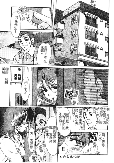 第67頁圖