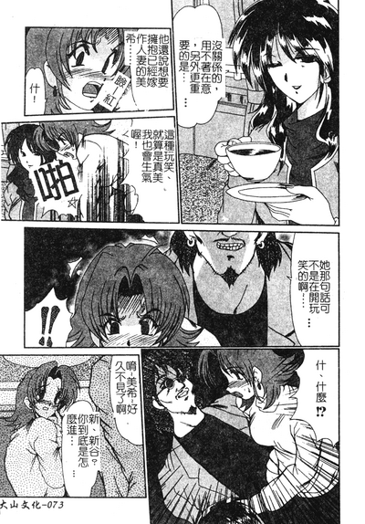第71頁圖