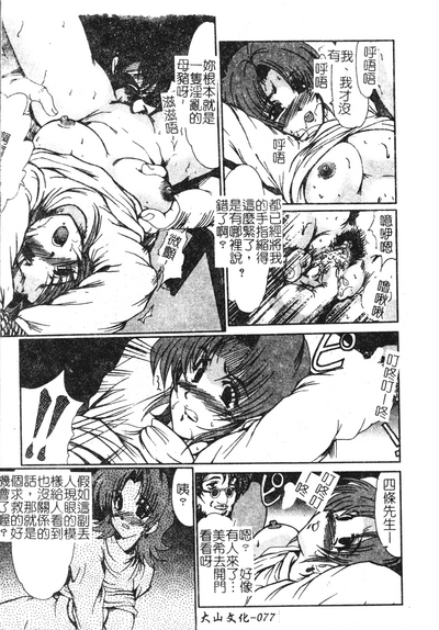 第75頁圖