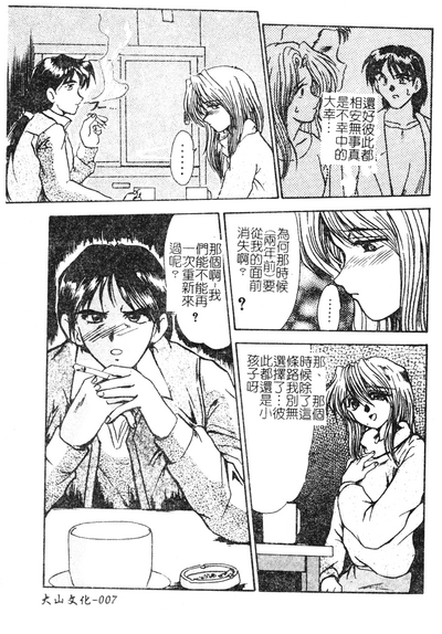 第7頁圖