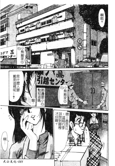 第83頁圖