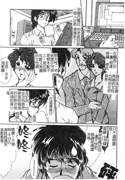 第99頁圖