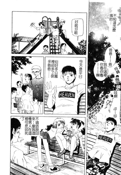第147页图