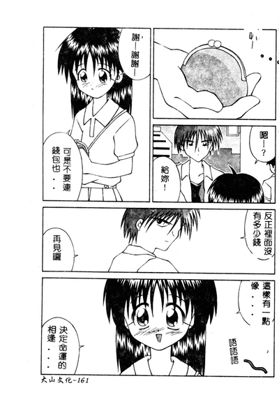 第163页图