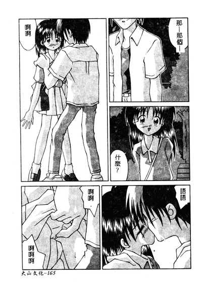第167页图