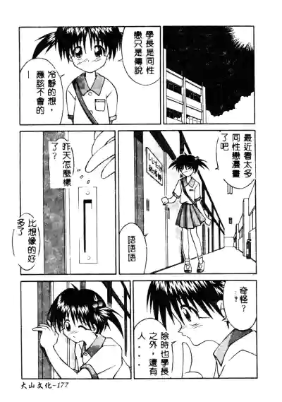 第179页图