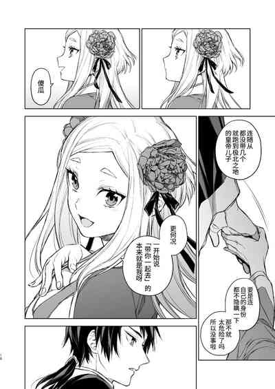第11页图
