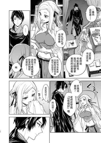 第15页图