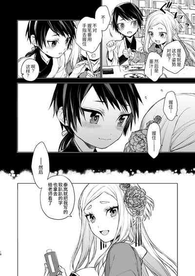第19页图