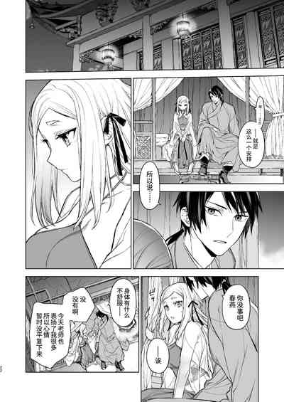 第23页图