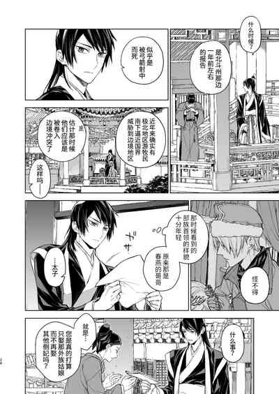 第27页图
