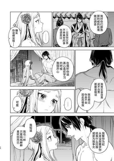 第47页图