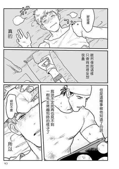 第19页图