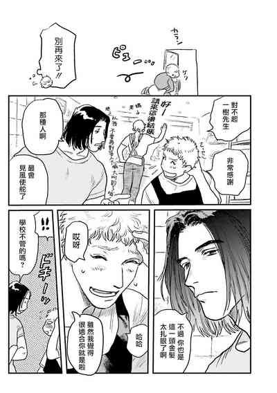 第23页图