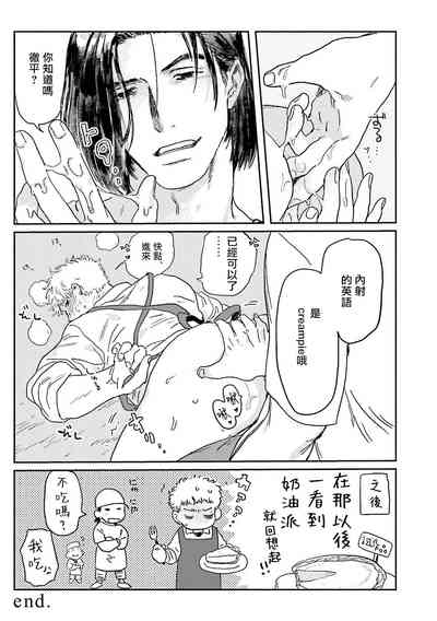 第71页图