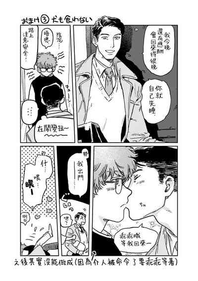 第79页图