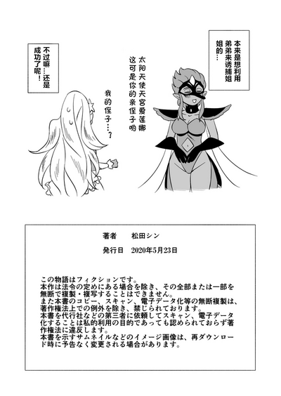 第23頁圖
