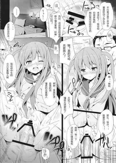 第11页图