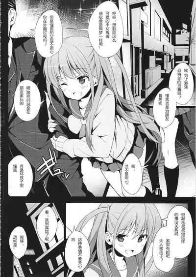 第3页图
