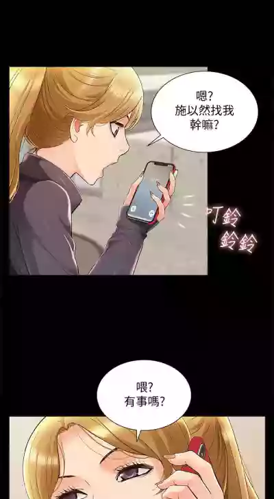第287頁圖