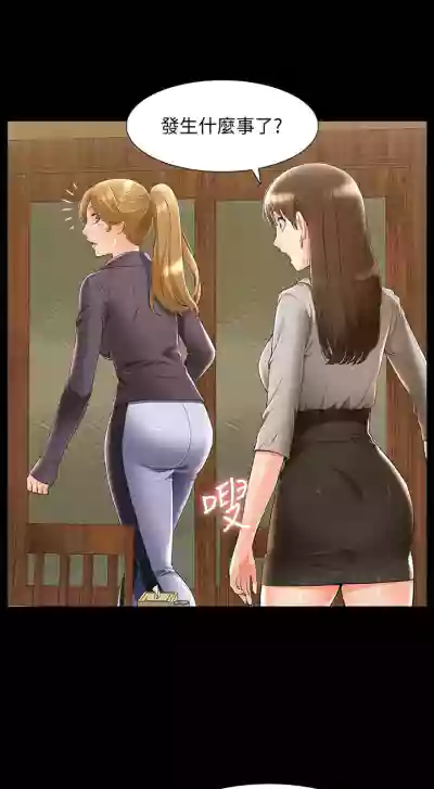 第299頁圖