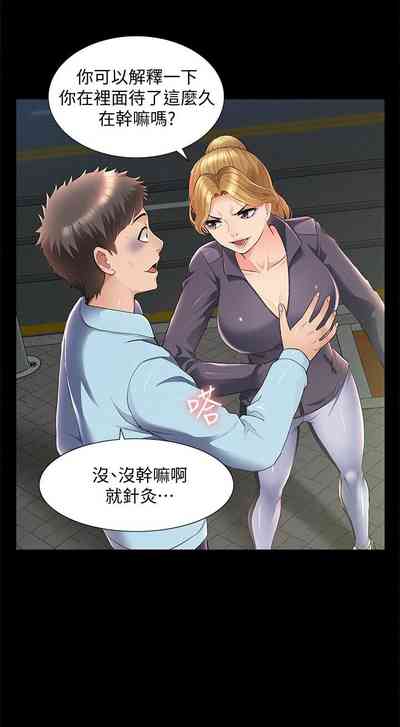第327頁圖