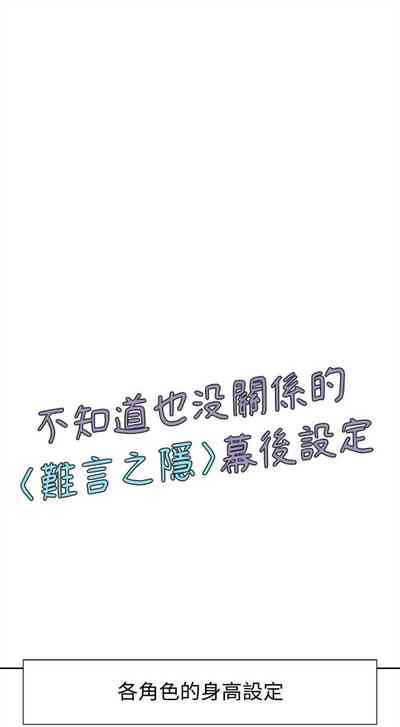 第375頁圖