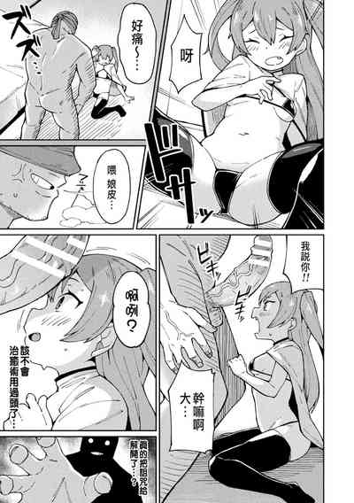 第7頁圖