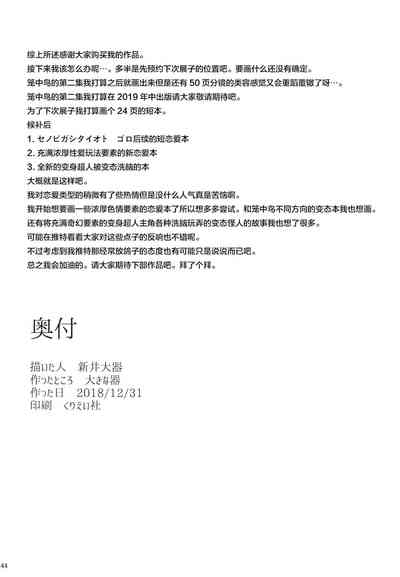 第47页图