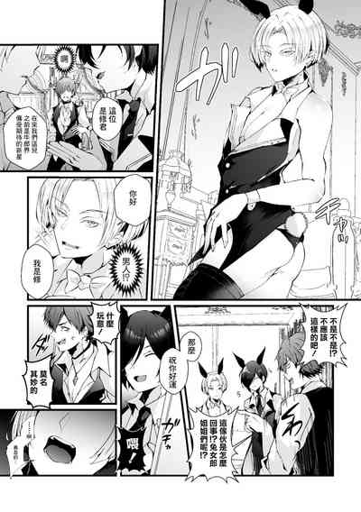 第7頁圖