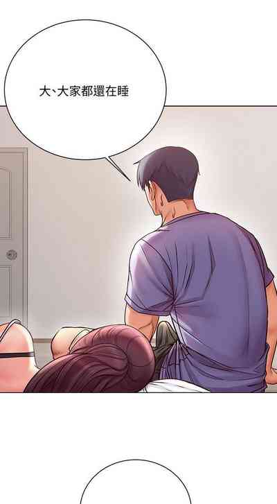 第199页图