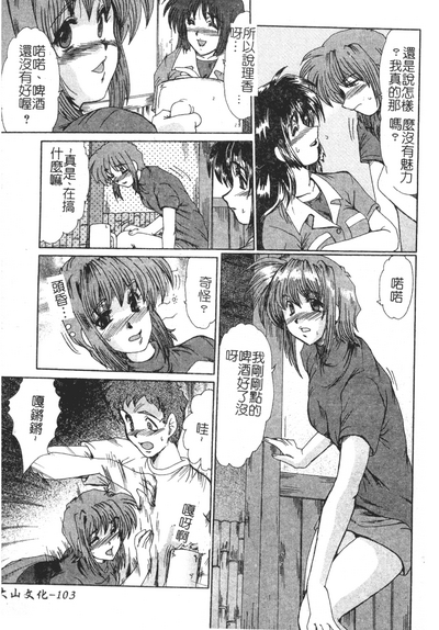 第103頁圖