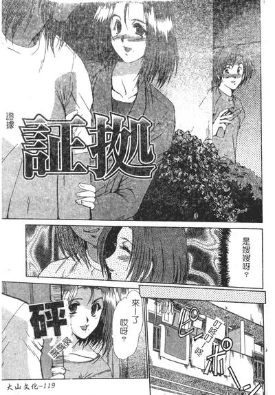 第119頁圖