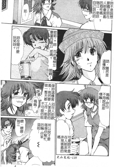 第135頁圖