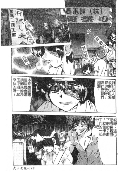 第151頁圖