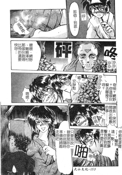 第155頁圖