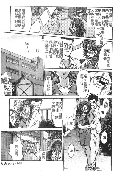 第171頁圖