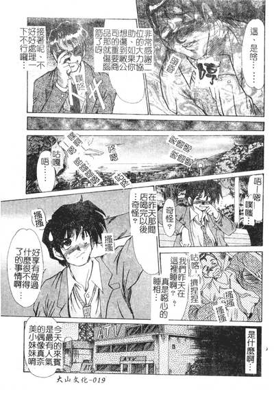 第19頁圖