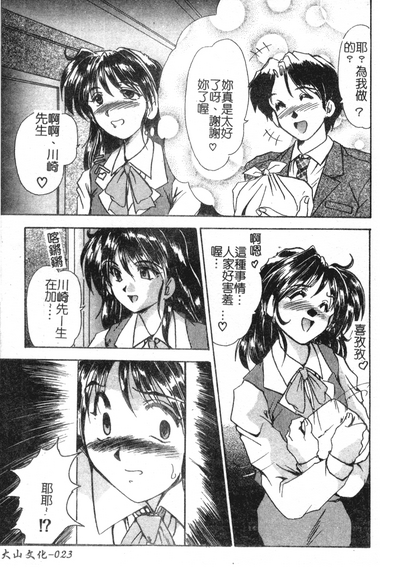 第23頁圖