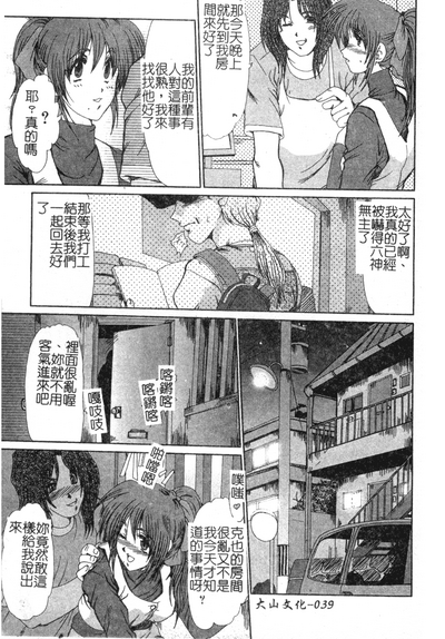 第39頁圖