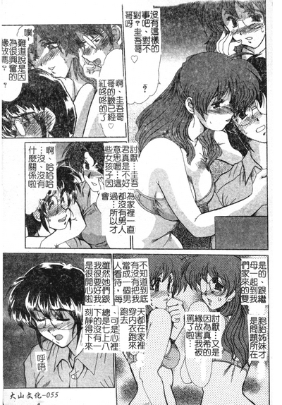 第55頁圖