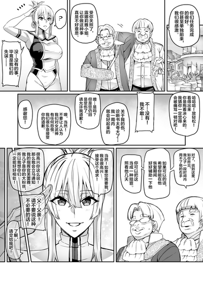 第3页图