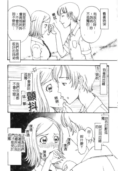第11页图