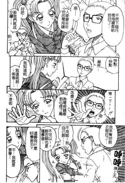 第155页图