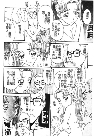 第159页图