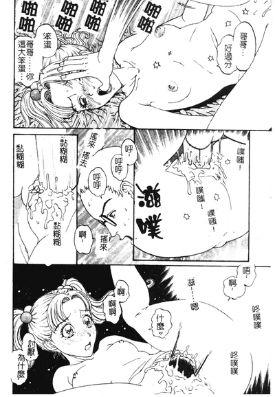 第163页图